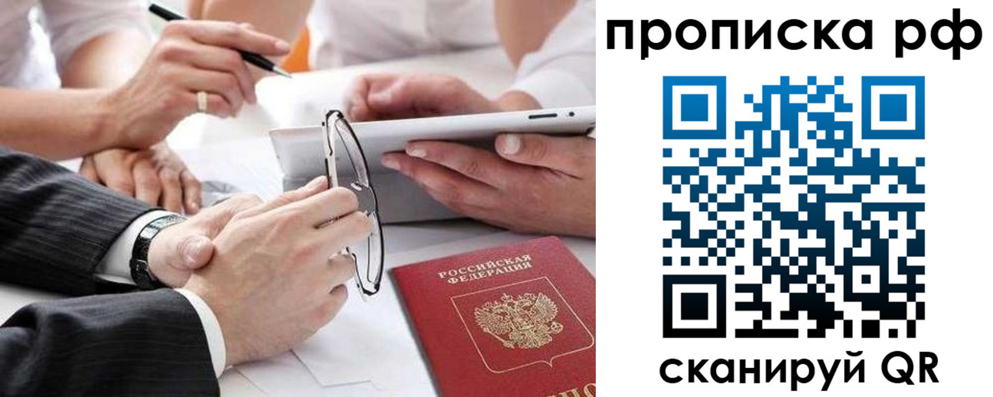 регистрация для дет. сада в Краснослободске
