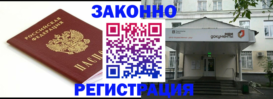 регистрация для дет. сада в Краснослободске