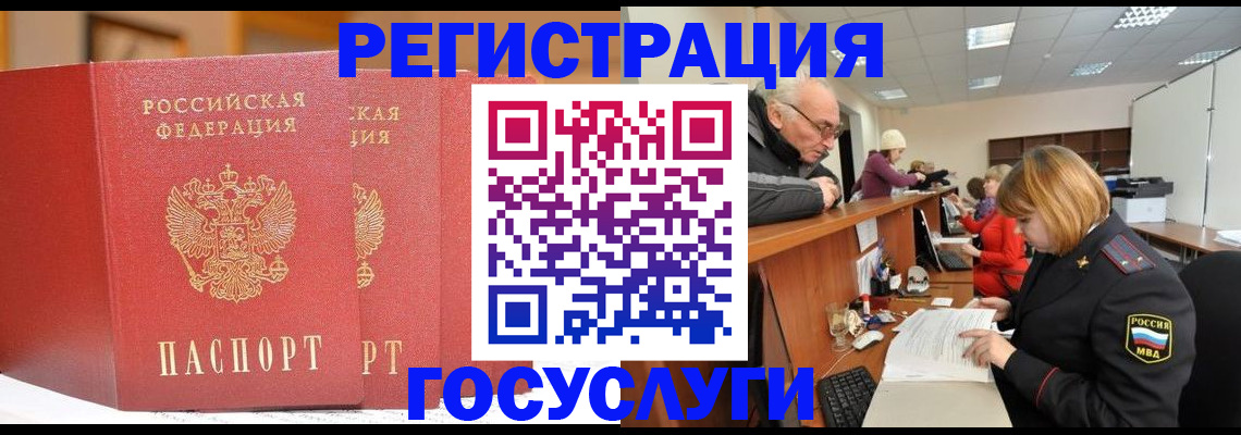 пропишу в квартире в Краснослободске